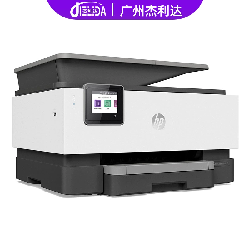 HP, double-sided printer, 9010, 4pcs