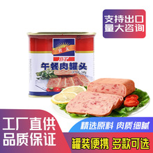 宾太原味午餐肉罐头340g即食速食煎炸火锅泡面百搭早餐元气搭配