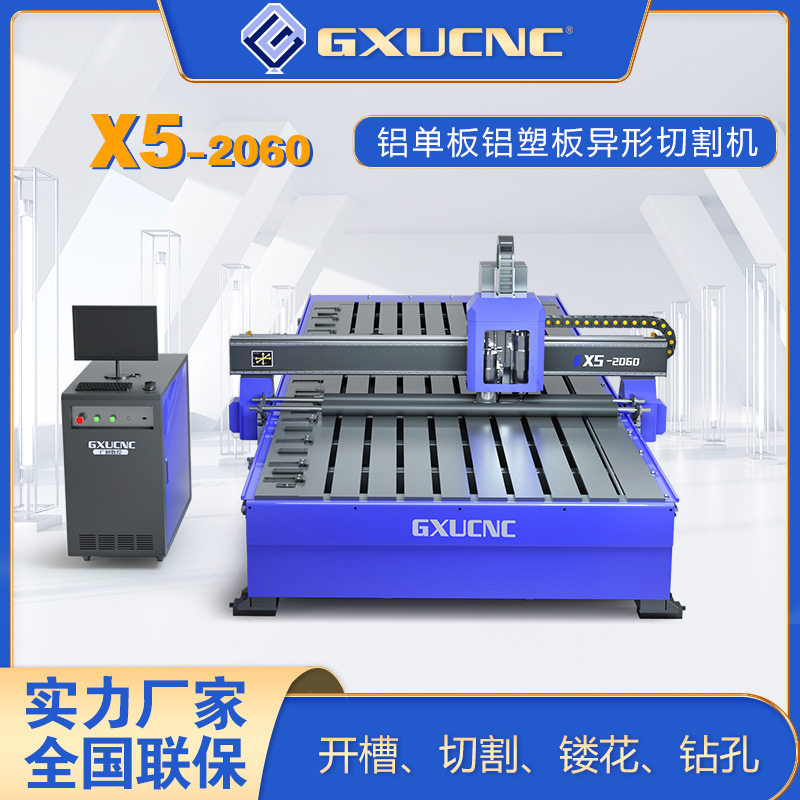 铝板雕刻机cnc雕刻机铜模具金属切割机铝幕墙铝单板雕刻机全自动