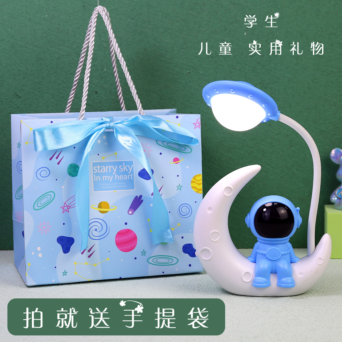 kindergarten children New Year&#39;s Day gift Children Souvenir  birthday Return ceremony share The class student prize