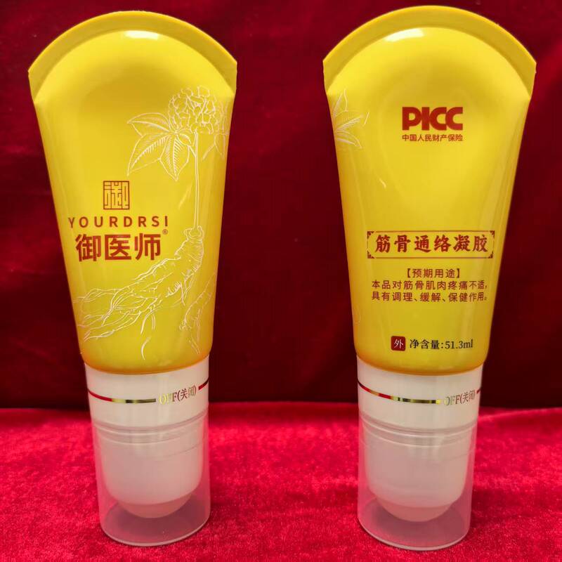 御医师筋骨通络凝胶全身颈肩腰腿关节通用筋骨通络凝胶官方正品发|undefined