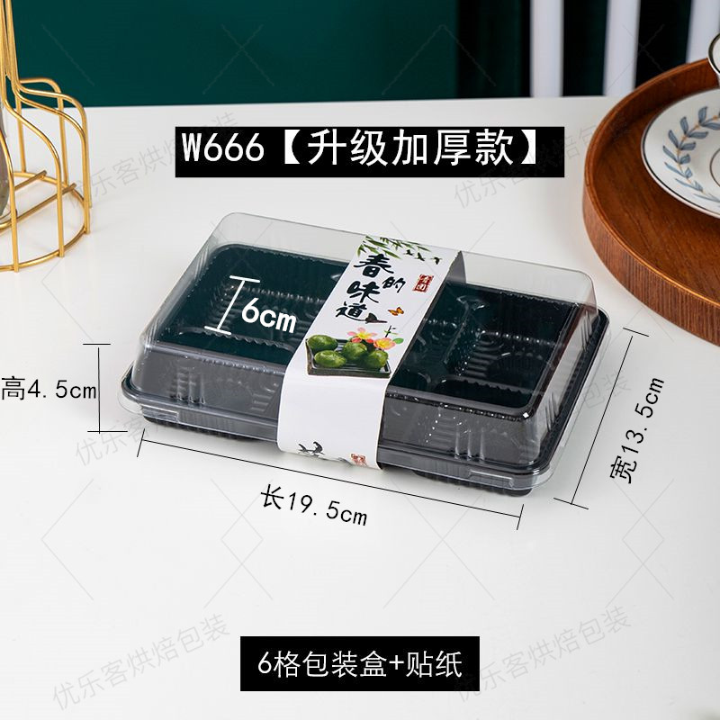 Caja de embalaje de moxa verde 2 cápsulas, 3 cápsulas, 4 cápsulas, 6 cápsulas, 9 cápsulas, huevo crujiente, nieve Meiniang, caja de arroz pegajoso.