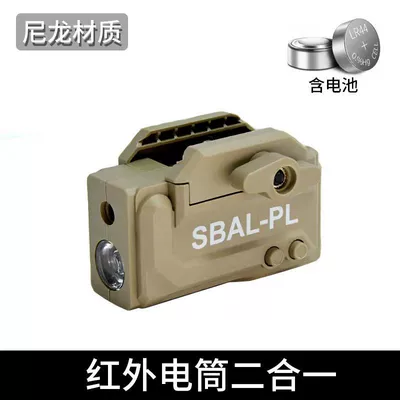 Infrared Laser Sight Tactical UV fənərlər - sand-color-nylon-adjustable-red-laser-flashlight