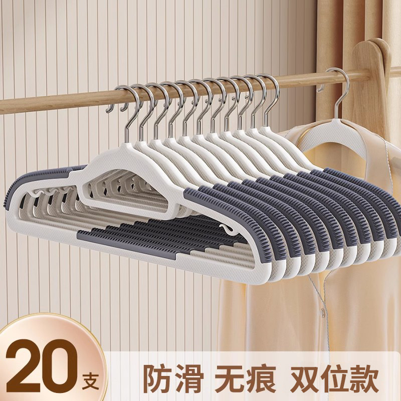 20개 [2위치 모델, 미끄럼 방지 및 흔적 없음]