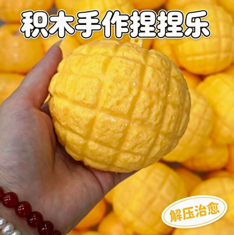Pineapple bun handmade ball building blocks, crisp and crunchy, a popular cross-border e-commerce product, pineapple bun and croissant handmade ball, available for wholesale.