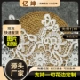 花型水溶发起洛丽塔花边