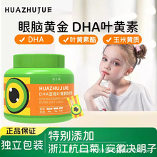 DHA�{ݮ�~�S����ܛ��270g���ͯ�W�����oҕ���ǹ�ʳƷ��Ͱ���b