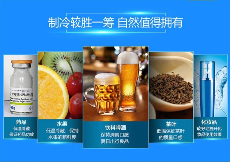 12V car refrigerator, mini cooling and heating small refrigerator for car and home use, small dormitory household cooler, cannot freeze
