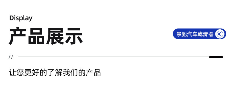 Air filter element, forklift filter element, new energy vehicle filter element accessories