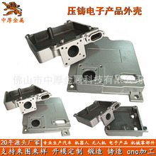 铝合金压铸厂 压铸汽车配件 电子产品铝壳 电机外壳 来样开模定制