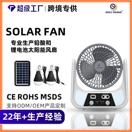 电风扇;蓝牙音箱;其他生活电器