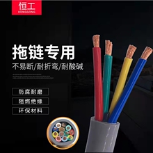 ������TRVV2 3 4 5 6о4 6 10 16 25ƽ���~о���������|��