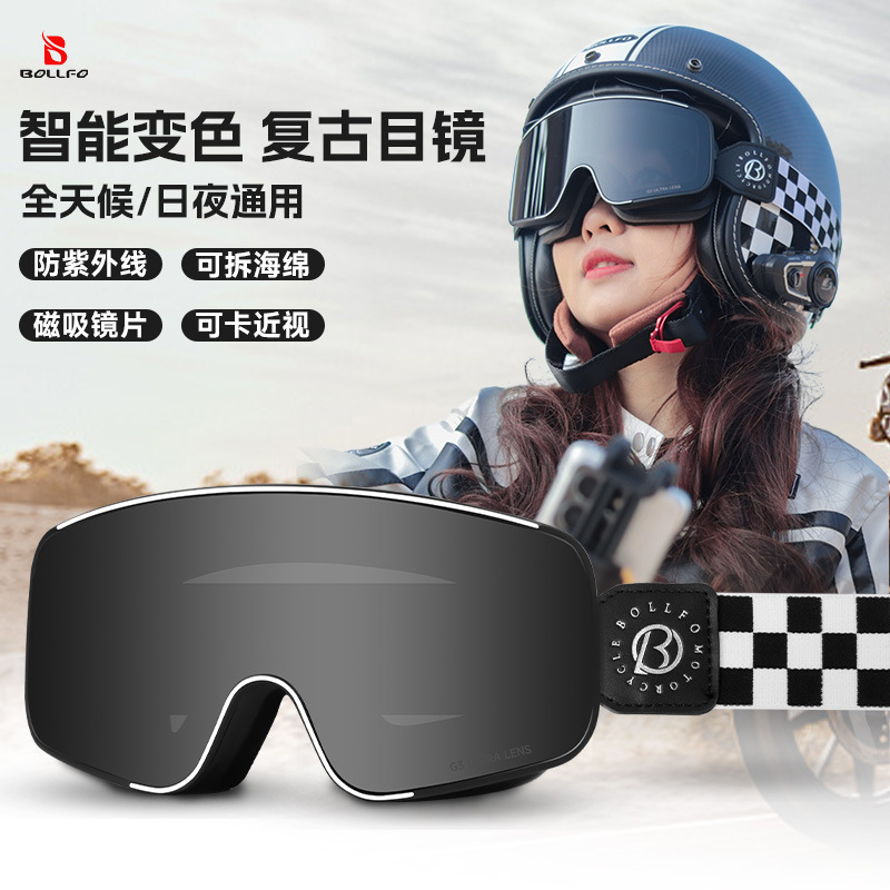New magnetic smart color-changing retro goggles for motorcycle helmets, men's visors, polarized anti-fog riding goggles