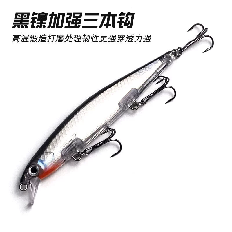 Short tongue panel, Mino 11cm suspended sinking water, distance full foil, Mino fake bait 13g long vocal sea bass bait bait
