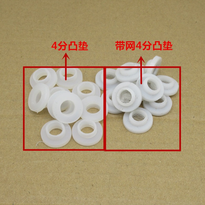 4分带网凸皮垫 水管接头白色网垫 不锈钢波纹软管密封平垫硅胶圈