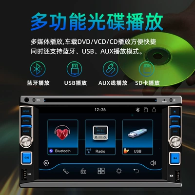 DVD Navigation control screen reversing Image