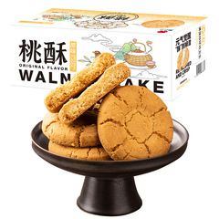 【黃老五大桃酥240g】桃酥糕點早餐點心傳統小吃新鮮糕點批發