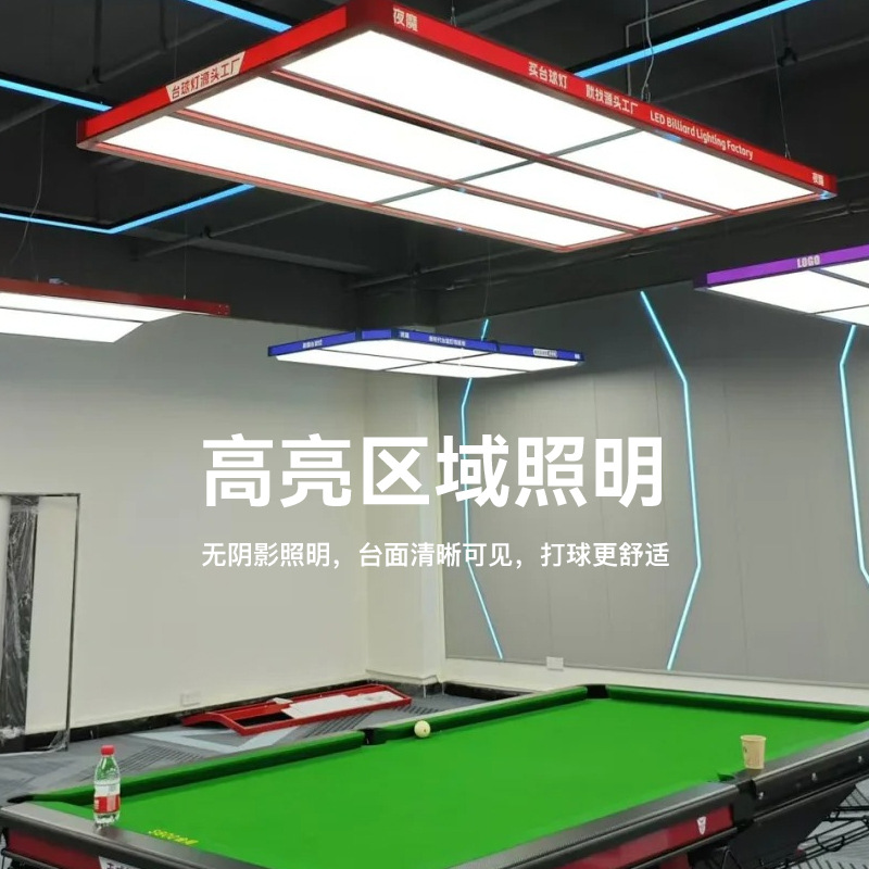 Sala de billar de dientes venenosos lámpara especial led sin sombra lámpara de billar de mesa de snooker de un solo diente victoria estilo Joe lámpara de billar image 4