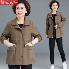 中年妈妈秋装风衣外套2025新款洋气中老年女春秋夹克大码收腰上衣