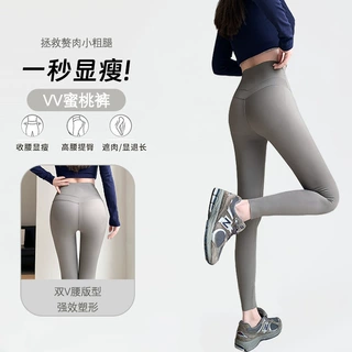 定制蜜桃裤义乌鲨鱼裤女外穿无尴尬线不掉档打底裤高腰运动瑜伽裤