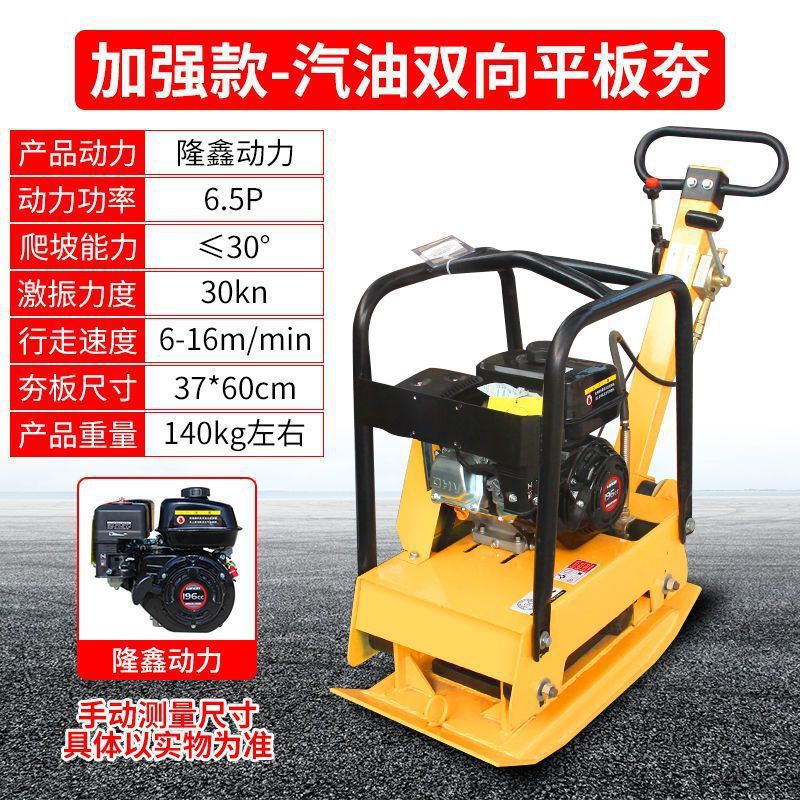 compactor diesel compactor