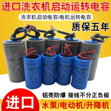 �M��CBB60ϴ�C�������450V 8/10/15/20/30/45UF늙C�\�D�����