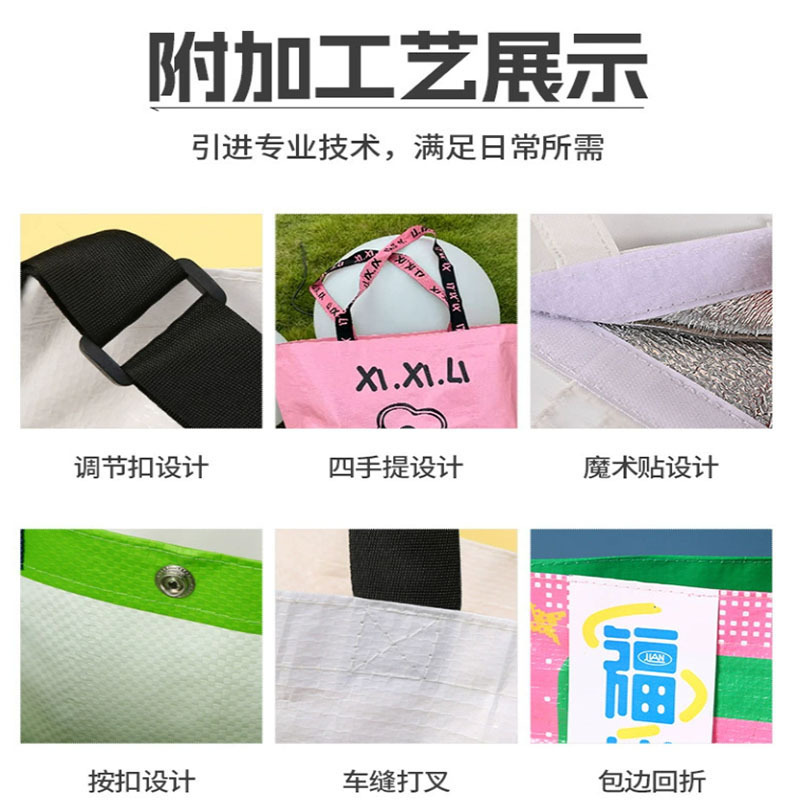 展示会の特大サイズの現眼バッグ手提げ編み袋オーダーメイド現場宣伝広告pp透明編み手提げ袋|undefined