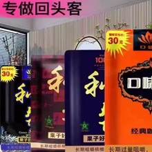 主打口味王枸杞和成天下槟榔30/50/100元槟榔进出口现货扫码中奖1