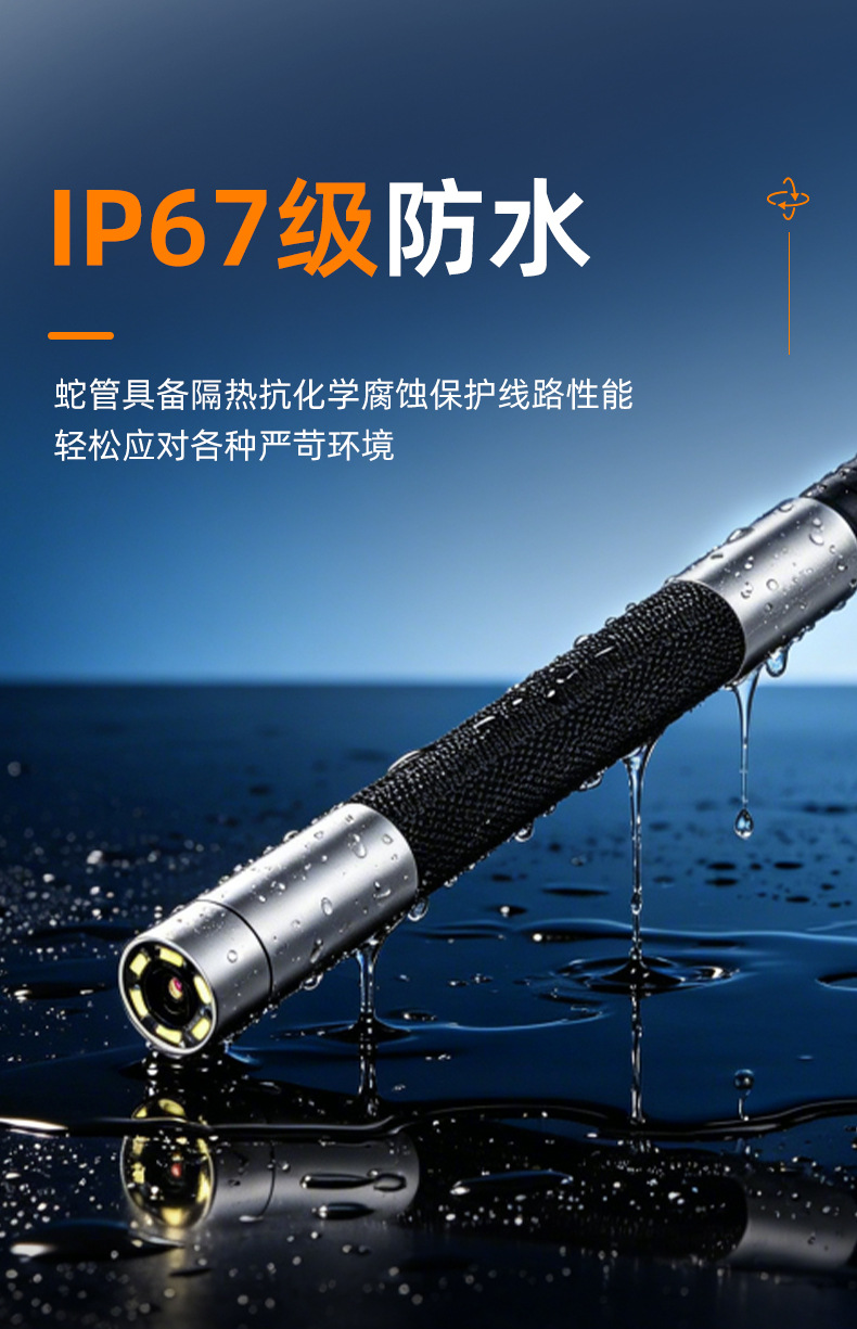 4.3 inch HD screen industrial endoscope 360 degree rotatable waterproof automotive repair pipeline camera probe