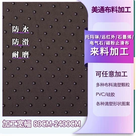 功能性面料;其他纺织皮革;复合面料