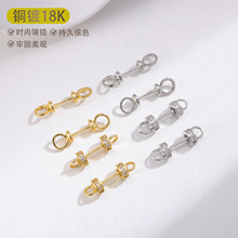 18K铜保色镶锆手链项链双圈连接环半孔珍珠帽diy配件材料饰品批发