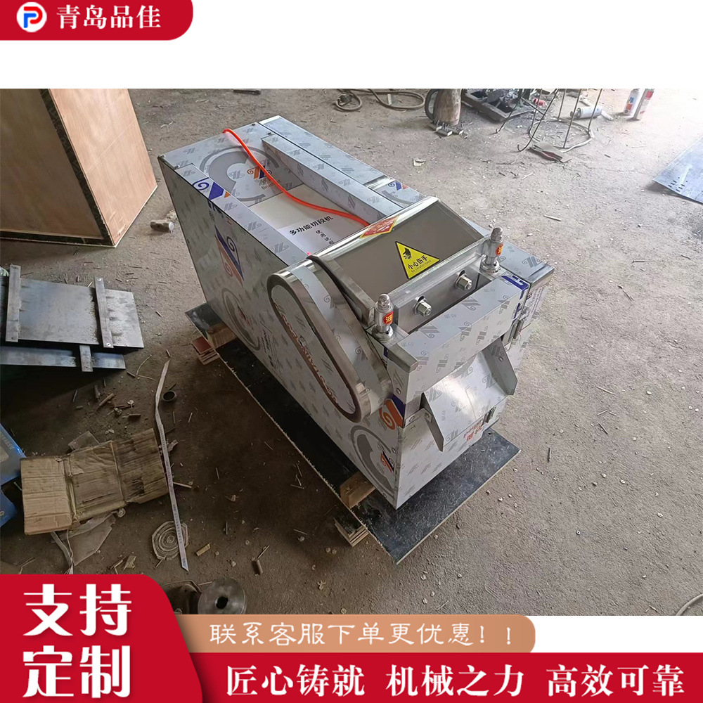 药材切段机 皮藤类叶草类药材切段机 灵芝人参切片切丝机