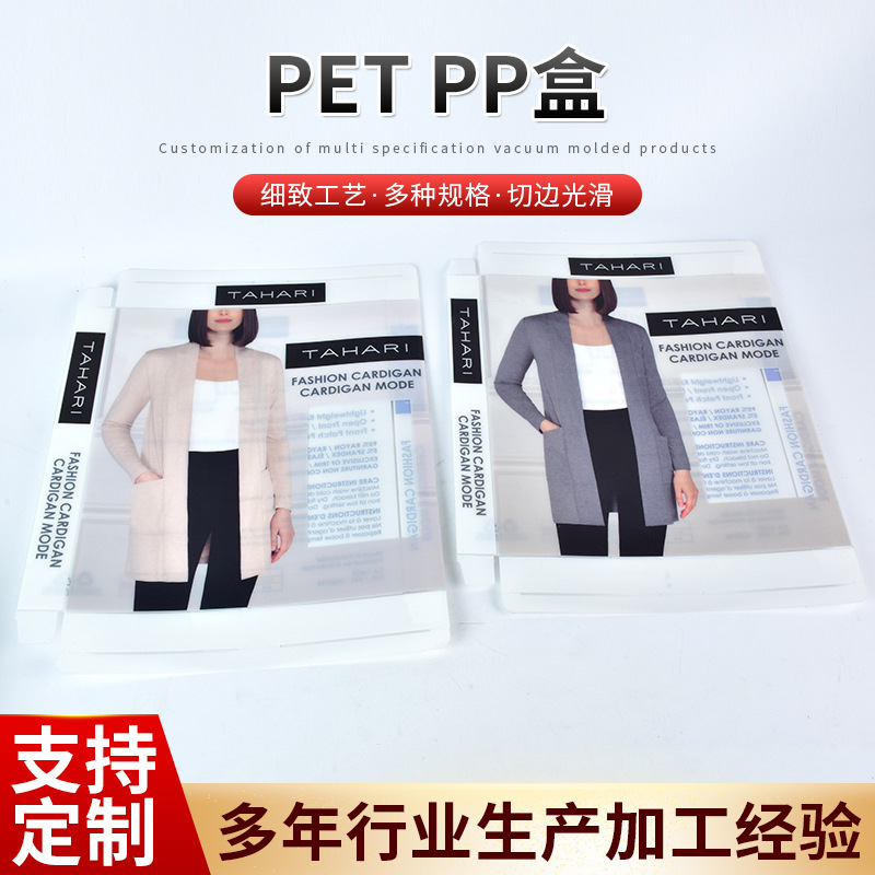 青岛厂家PP包装盒化妆品包装颜值加工印刷商标数码产品彩色印刷盒