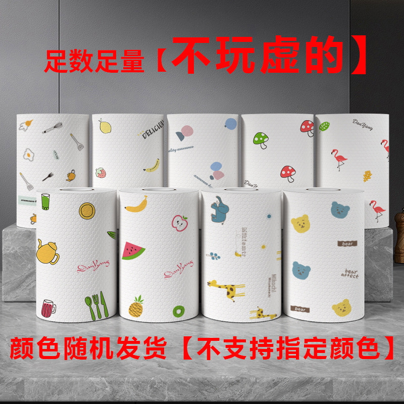 キッチン用使い捨て雑巾、糸くずが出ない、強力吸水、キッチン専用ペーパータオル、引き出し式、乾湿両用、便利な雑巾|undefined