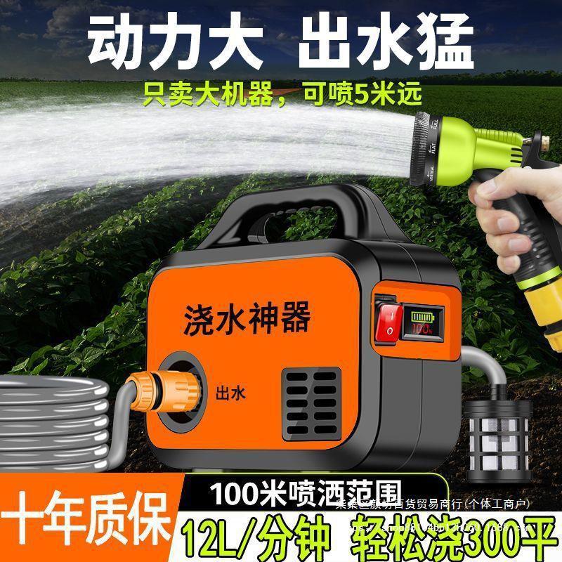 抽水泵小型充电式菜地浇水机淋浇菜浇地家用锂电抽水机灌溉机|undefined