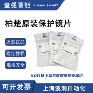 ���Ᵽ�o�RƬ�س��ڽ������oƬ�±��o�R34*5���̴���Ƭ͸�R��͸��