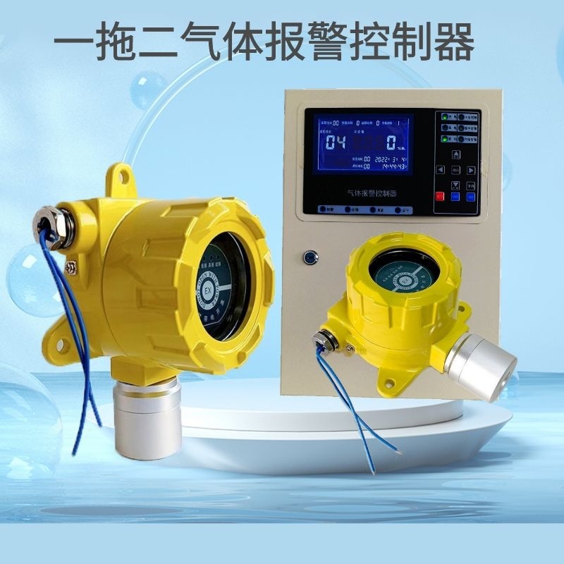 独立式氧气探测器 O2气体浓度报警器 氧气浓度含量检测仪