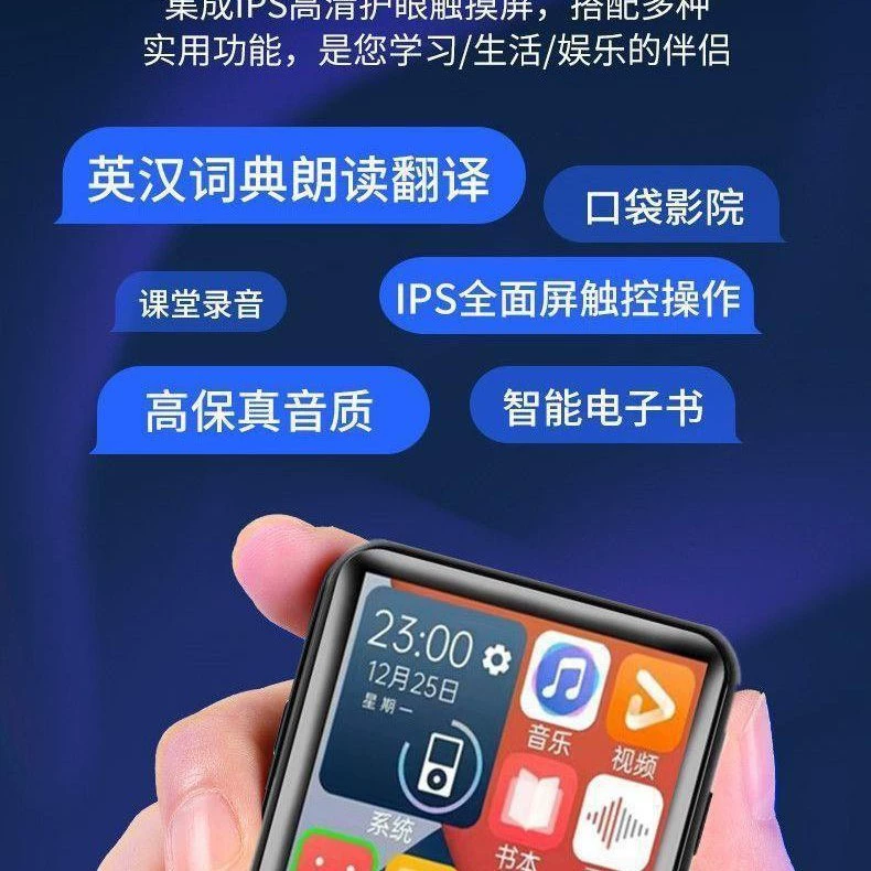 Плеер для школьников начальной школы, MP4, MP5, MP3, Bluetooth