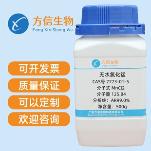 �oˮ�Ȼ��i CAS̖7773-01-5 ������AR99%  500g