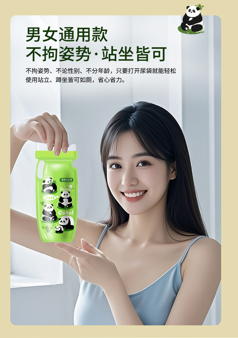 Emergency Urine Bag Disposable Urine Bag for Women Car Emergency Urinal High-Speed Long-Distance Road Men's Urine Bag