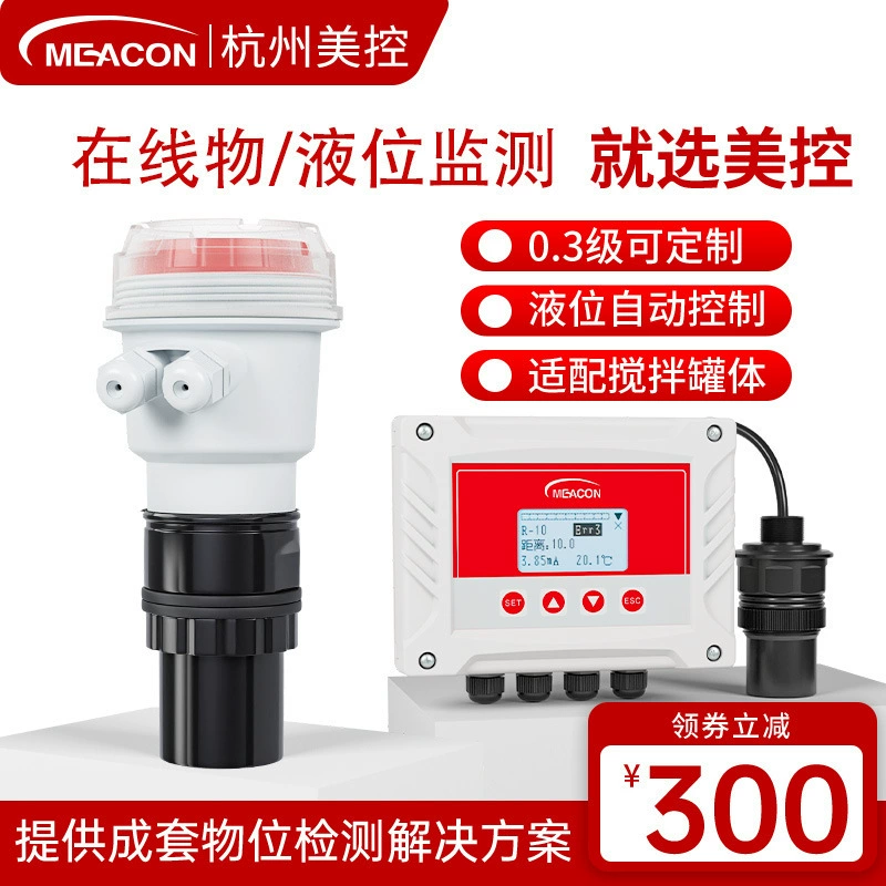 Ультразвуковой измеритель уровня Meikong, встроенный датчик, передатчик, измеритель уровня, радарный измеритель уровня воды, разделенный контроль уровня материала