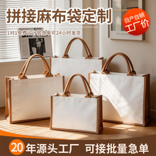 麻布袋定制logo棉麻环保帆布包手绘手提麻袋 diy购物亚麻礼品袋子