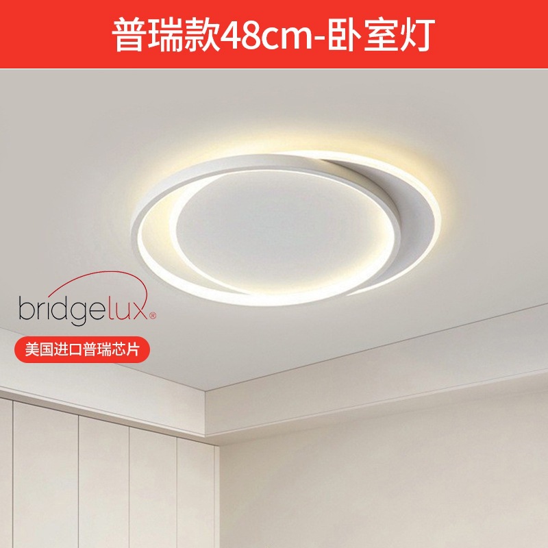lámpara de sala de estar lámpara principal de espectro completo lámpara de techo simple lámpara de dormitorio moderna protección de ojos de montaña iluminación decorativa