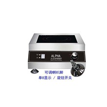 厂家批发 平面商用电磁炉5000W平面 大功率5KW爆炒煲汤炉汤面炉