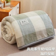 毛毯子空调薄盖毯被牛奶珊瑚绒四季通用秋冬毛巾办公室午睡床上用