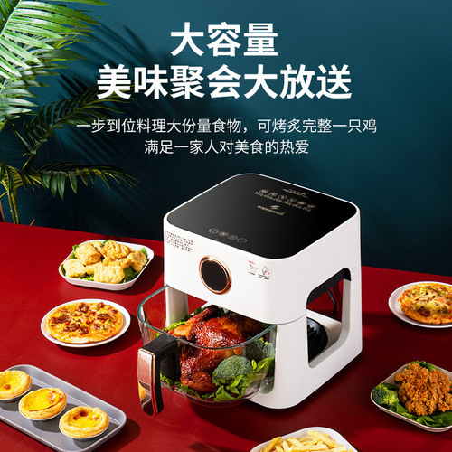 Shenhua 5L Visual Air Fryer Household Multi-functional Smart French Fry Maker Fully Automatic Electric Fryer Gift Wholesale Replacement