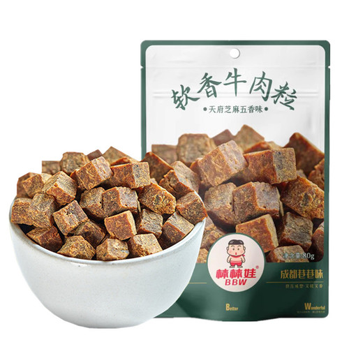 Barbecue Baby Soft and Fragrant Beef Granules 52g/80g Bag Sichuan Specialty Beef Spicy and Five-Spice Snack Supply Wholesale