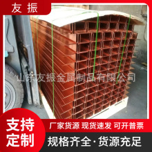 紫铜止水片 W E D型止水铜板按图纸加工定做 紫铜止水带