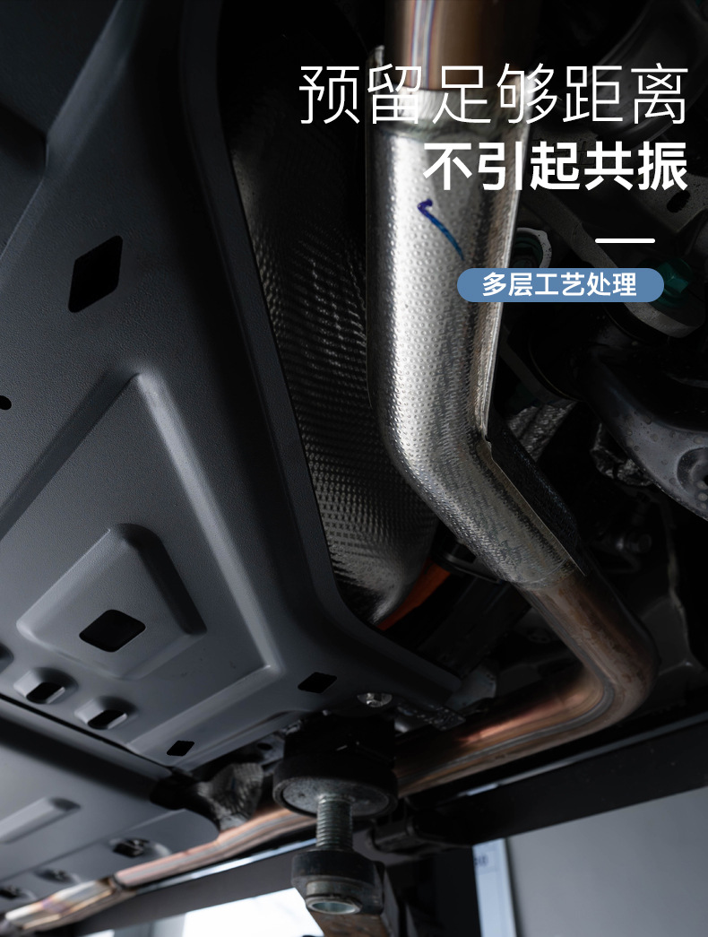 Equation Leopard 8 Chassis Guard Special Engine Battery Motor Front Water Tank Armor Chassis Armor Modification Accessories