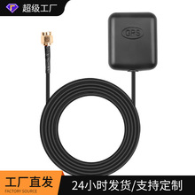 2025�������GPS�����쾀��܇�m����SMA�B����3����|��λ����